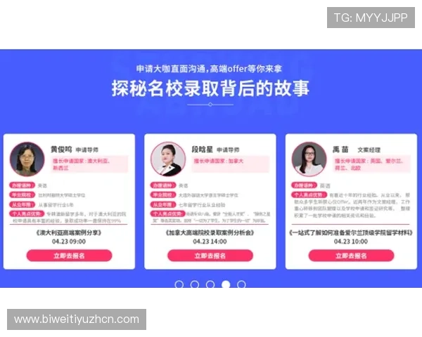 关于betway网站的全面介绍与最新优惠活动解析，助你轻松开启高效游戏体验